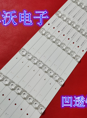 适用于海尔LE55A7000灯条Haier_55A7000_2121C_7X13_7S1P_R /L 0