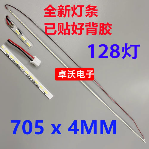 适用于ViewSonic优派VX3209-2K VX3276 VX3209-2KCN/G显示器LED灯