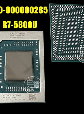 100-000000285 R7-5800U CPU芯片测试保上机 BGA 100-000000287