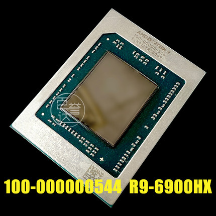 100-000000544 R9-6900HX 测试芯片保上机100-000000545 R7-6800H