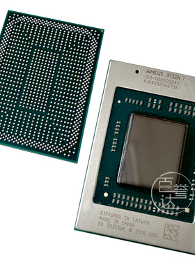 R7-4700U 100-000000083测试100-000000084 R5-4500U保上机Ryze5