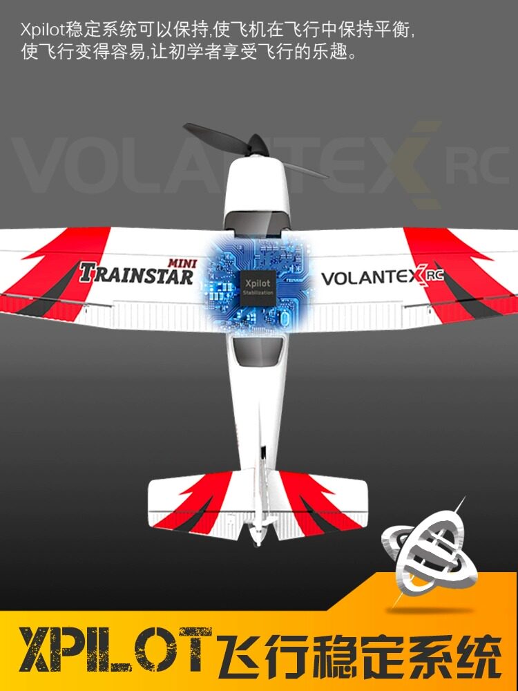 ORANS CESSNA 고정익 원격 제어 항공기 항공기 모델 트레이너 항공기 글라이더 폼 항공기 보급형 초보자 시리즈