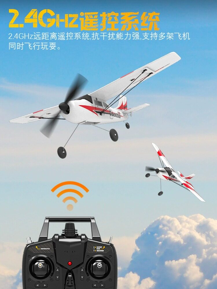 ORANS CESSNA 고정익 원격 제어 항공기 항공기 모델 트레이너 항공기 글라이더 폼 항공기 보급형 초보자 시리즈