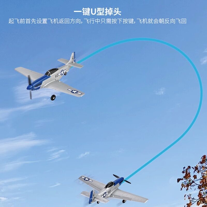DINGDIAN P51D 고정익 모델 항공기 BIG MUSTANG 450MM ORANS의 날개 길이를 가진 실제 항공기와 같은 4 채널 원격 제어 항공기