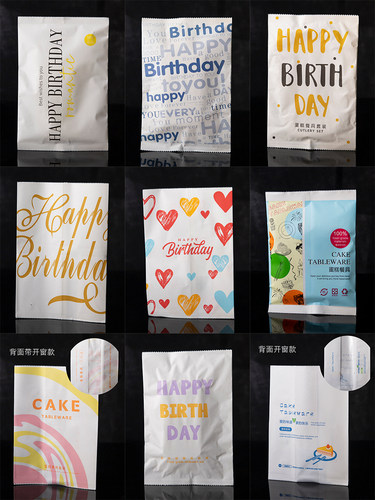 食品烘焙盘叉袋刀叉纸袋