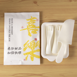 纸盘甜品叉生日餐盘 加厚纸浆盘蛋糕餐具一次性刀叉盘组合盘叉套装
