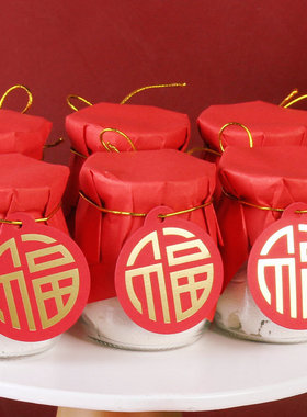 老人寿宴甜品台布置 爷爷奶奶祝寿红色中国风福字布丁瓶装饰吊牌