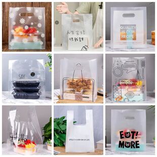 大中小蛋糕店手提塑料袋子面包烘焙包装袋定制甜品打包袋50-100个