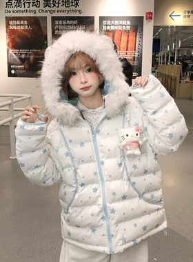 文文不乖原创满印星星排骨棉服卡通挂件毛领韩系连帽女秋冬外套