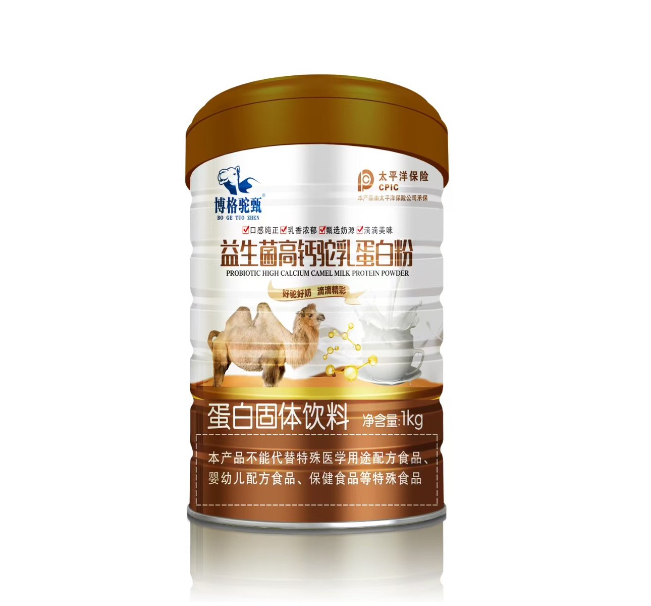 益生菌高钙驼乳蛋白粉 1kg 益生菌蛋白粉驼奶粉益生菌高钙蛋白粉