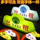 汽车顶灯送客灯滴滴灯代驾灯网约出猪车叫打车磁吸空车出租拉活灯