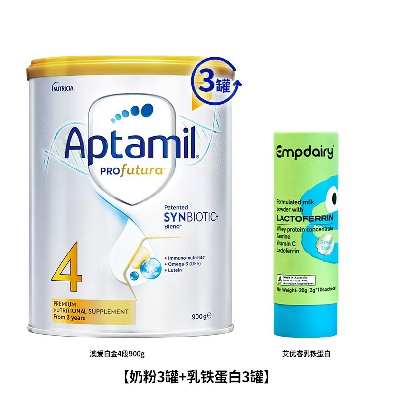 爱他美澳洲白金版4段四段叶黄素DHA婴幼儿营养牛奶粉