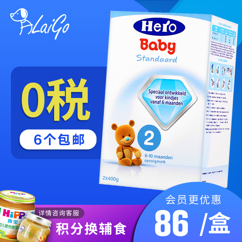 ºÉÀ¼±¾ÍÁHero Baby2¶ÎÓ¤Ó×¶ùÄÌ·Û1¶Î2¶Î3¶Î4¶Î5¶Î