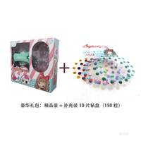 儿童玩具女孩diy手工创意粘贴类礼物安琪魔法钻精品装+10片补充装