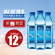 包邮 西藏5100冰川矿泉水天然弱碱性水1500ml瓶装 小分子低氘饮用水