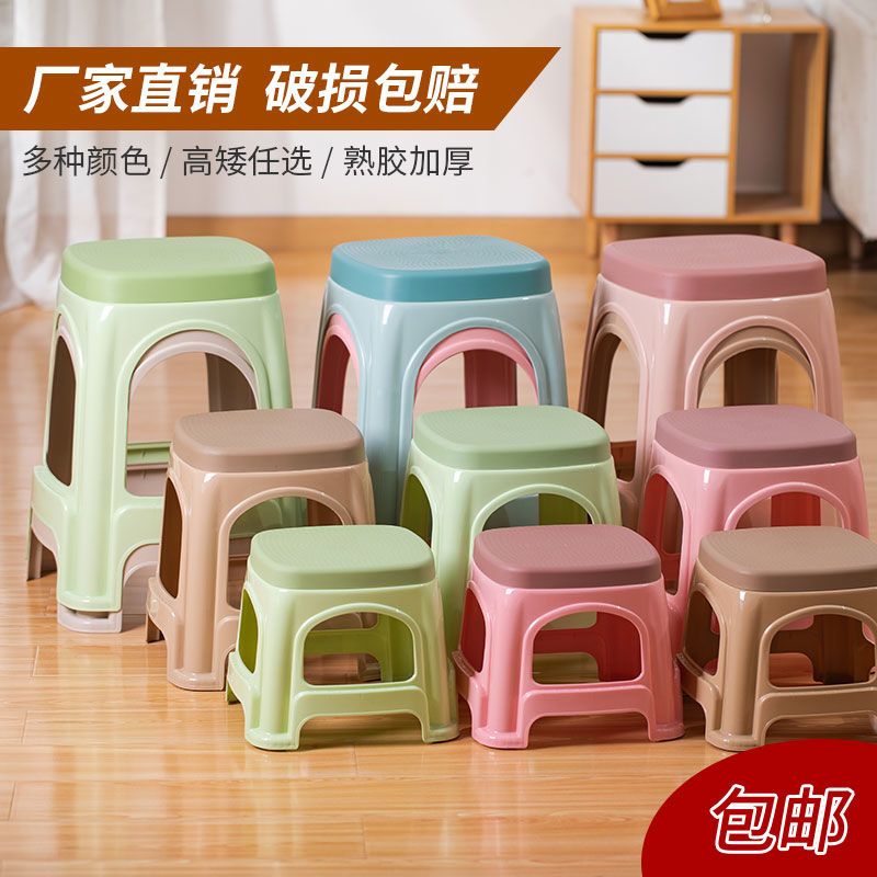 塑料凳子家用熟胶凳加厚成人客厅餐桌凳小号儿童板凳矮凳塑胶高凳