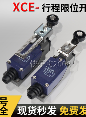 行程开关XCE145/110/102/118/181/103/154/119/106146C限位开关