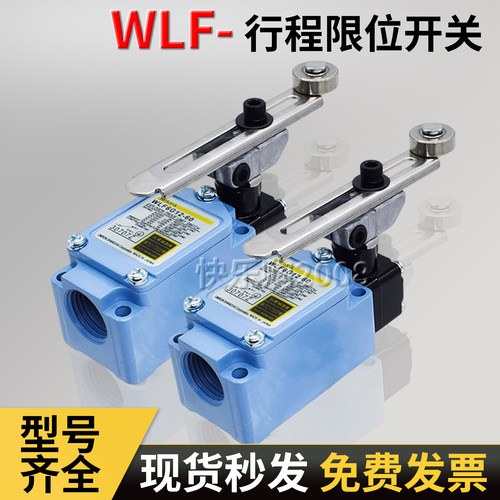 适用欧姆龙防爆限位开关WLF6G12