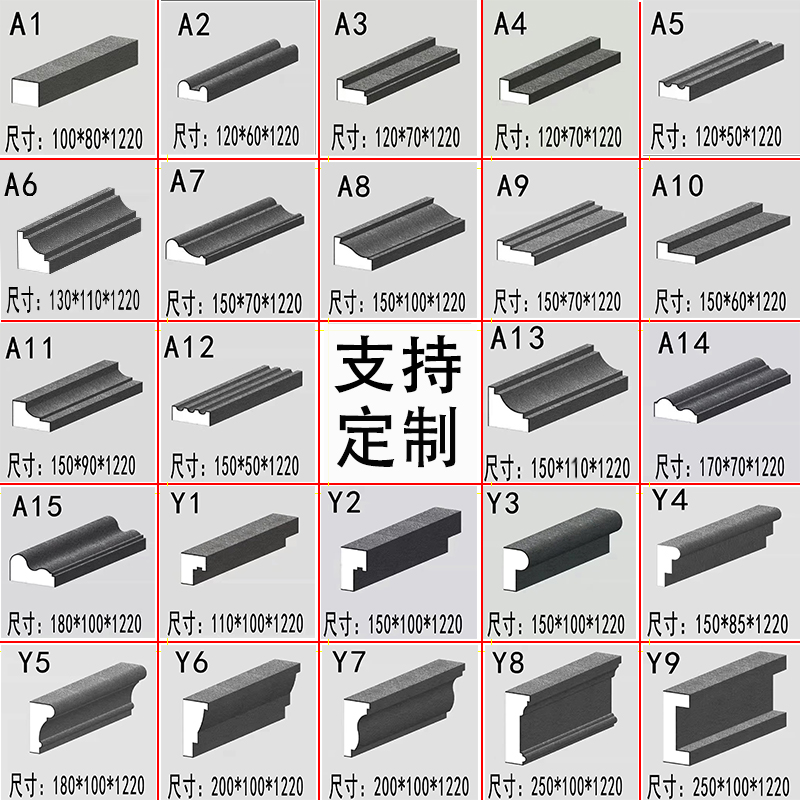 eps外墙装饰线条别墅窗套线条中式腰线门套欧式泡沫线条外墙造型