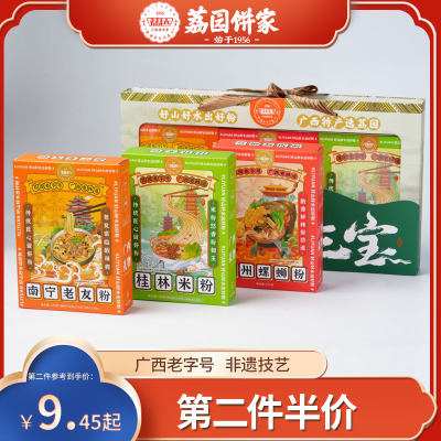 荔园食品广西米粉米粉三宝