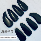 进口新品 航空全结晶半结晶古筝指甲耐磨儿童成人艺考演奏专业考级