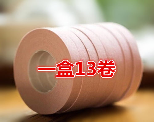 古筝胶布 儿童成人彩色十米专业演奏胶带 琵琶古筝指甲专用胶布