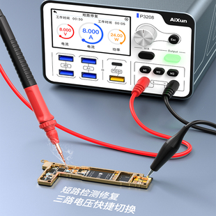 艾稳压电源32可调表V20表维修电源AP38精诚 苹果智能安卓手机8讯