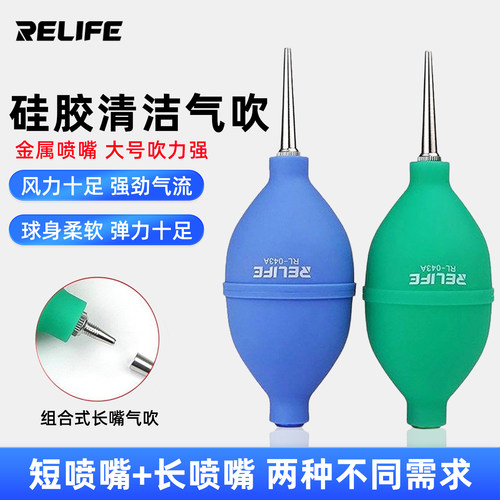 强力大号清洁吹气球除尘器