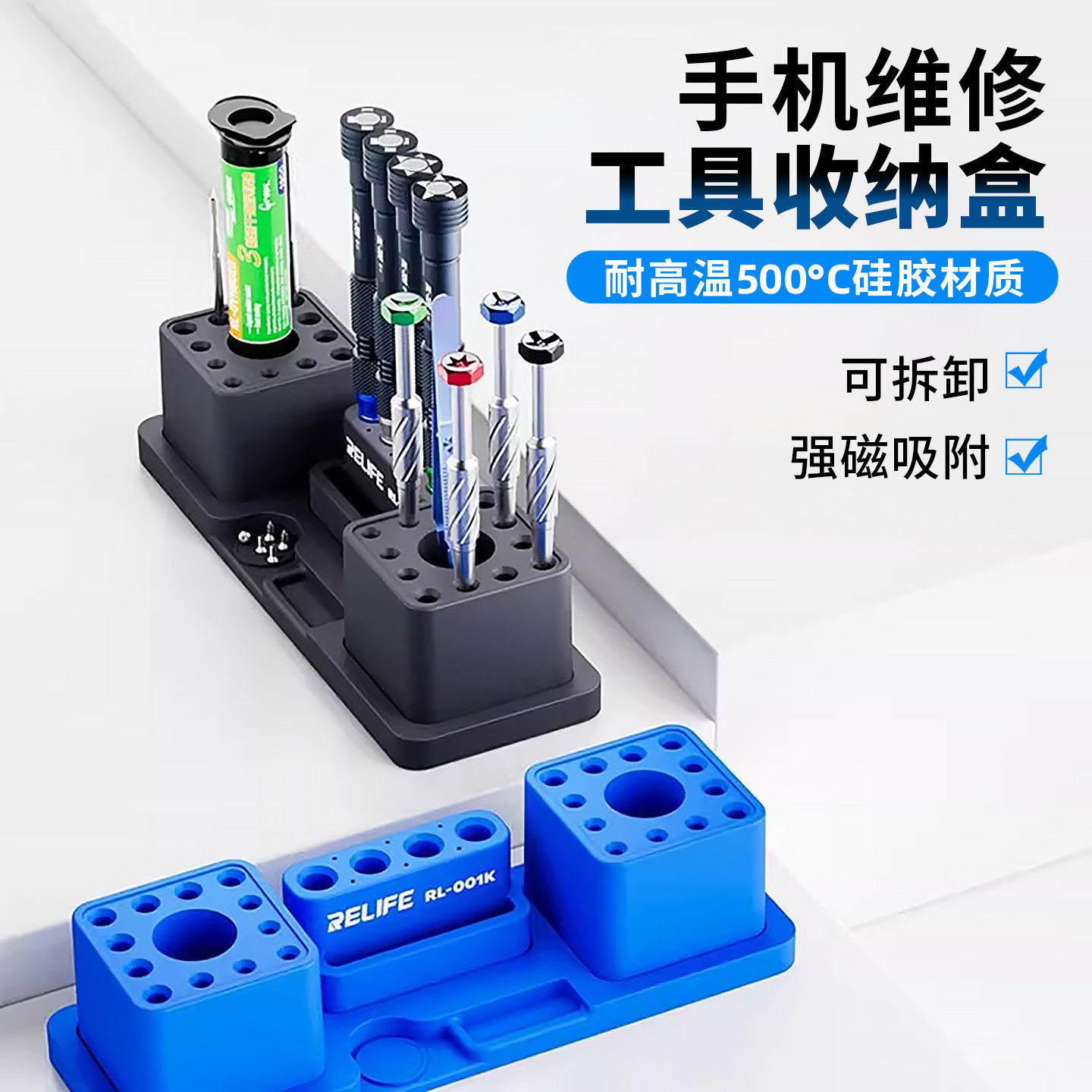 新讯多用途收纳盒手机维修镊子螺丝批套装加磁器桌面工具收纳架盒,五金/工具,螺丝批组套,淘宝优惠券,粉丝福利购,淘宝优惠卷