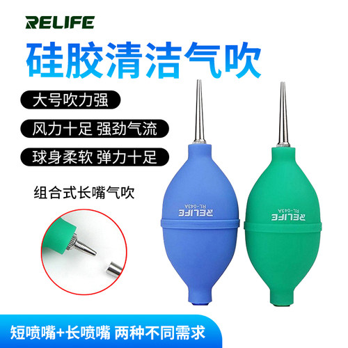 新讯两用强力大号皮老虎气吹球