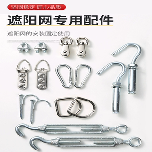 遮阳网配件可以滑动伸缩304不锈钢挂钩滑轮大棚吊钩钢丝绳晾绳钩
