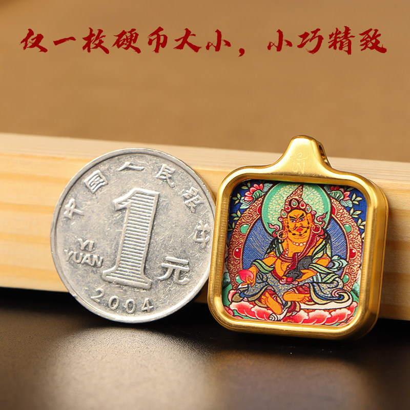 不掉色 2.0唐卡吊坠西藏饰品藏式项链黄财神扎基拉姆佛牌嘎乌盒