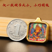 不掉色 2.0唐卡吊坠西藏饰品藏式 项链黄财神扎基拉姆佛牌嘎乌盒