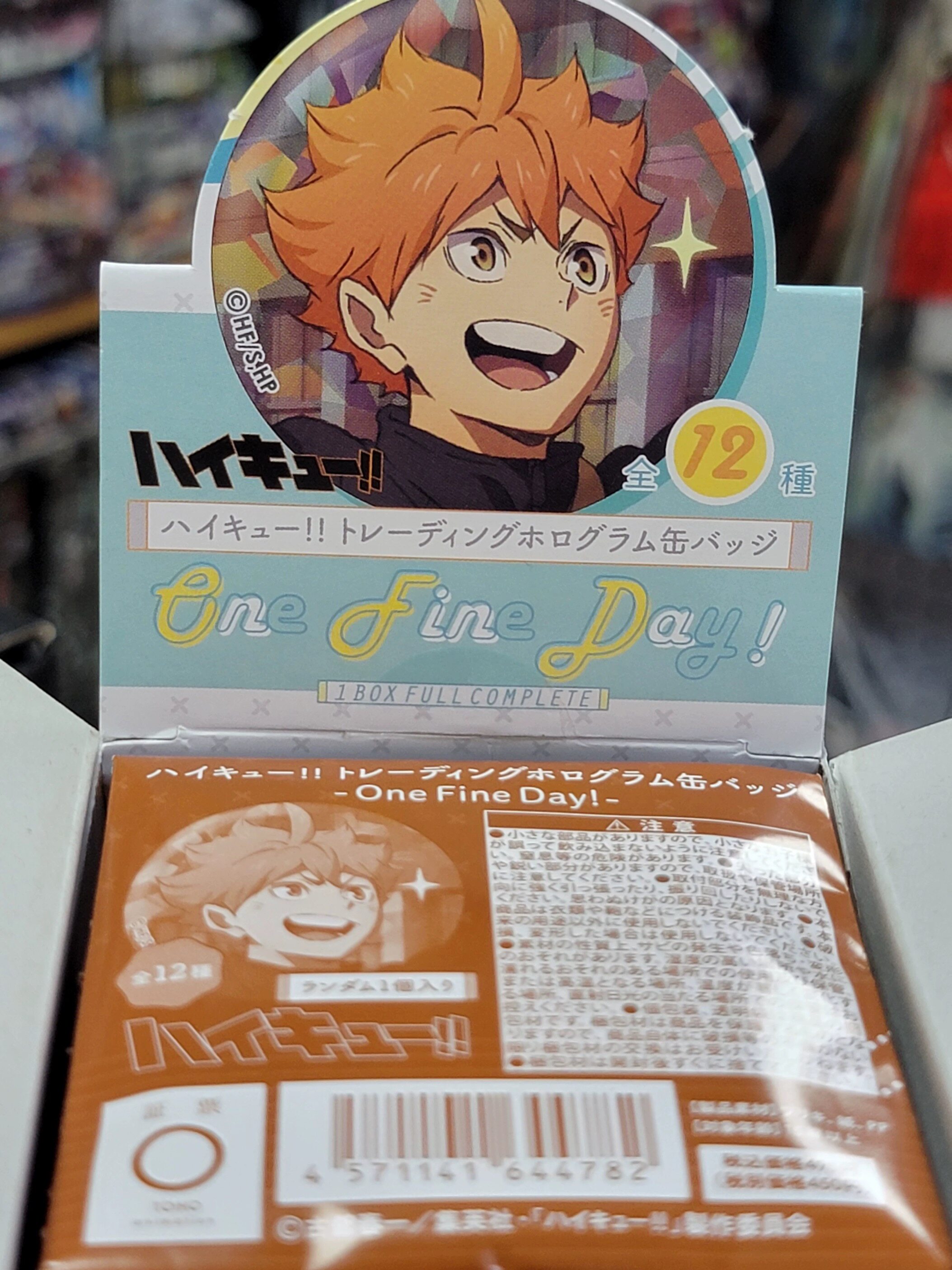 【正版日谷】日漫排球少年新秋冬美好的一天系列圆形吧唧盲盒谷子