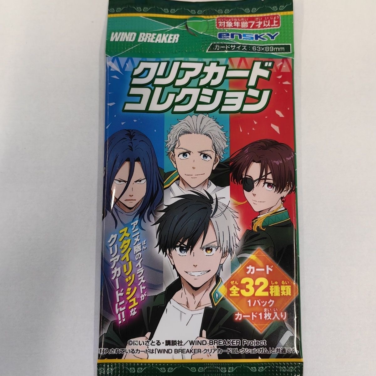 【正版日谷】防风铃ensky卡片系列『结实的风铃』Part.1收藏卡