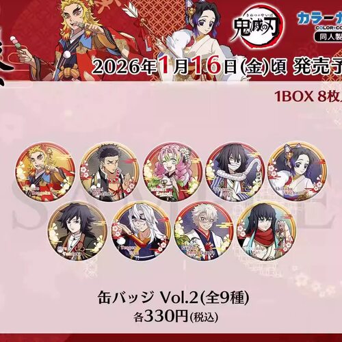 【日谷同人授权】二次元动漫鬼灭之刃春彩祭二弹马口铁吧唧盲盒