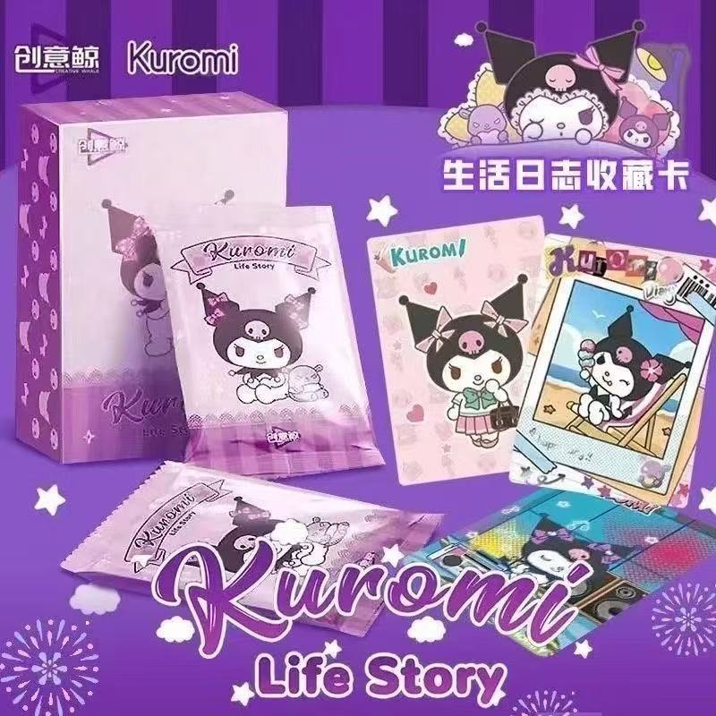 创意鲸三丽鸥库洛米生活日志收藏卡盲盒纸质卡片卡牌