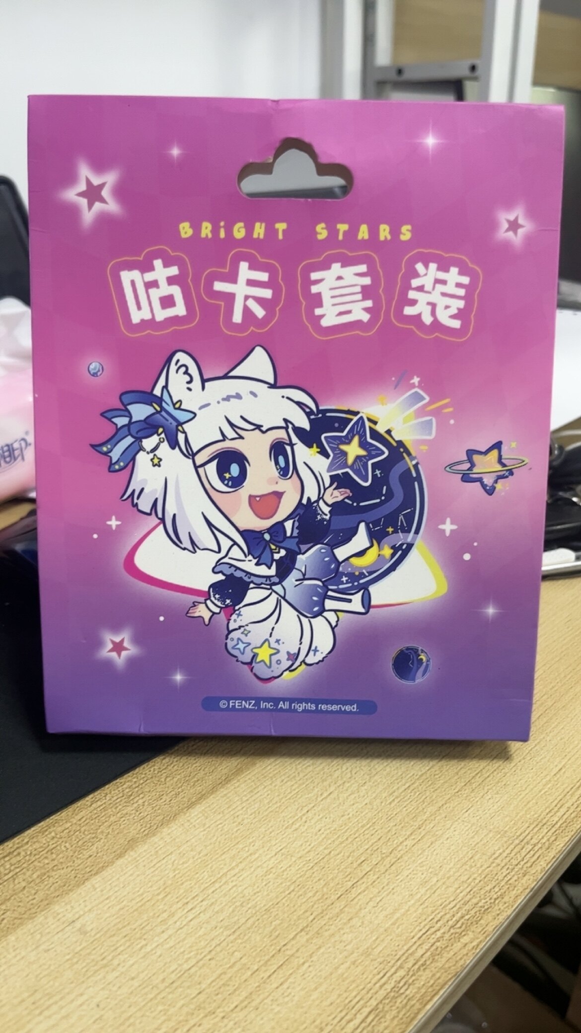 非人哉-星河璀璨系列咕卡套装手帐装饰透卡贴纸挂件