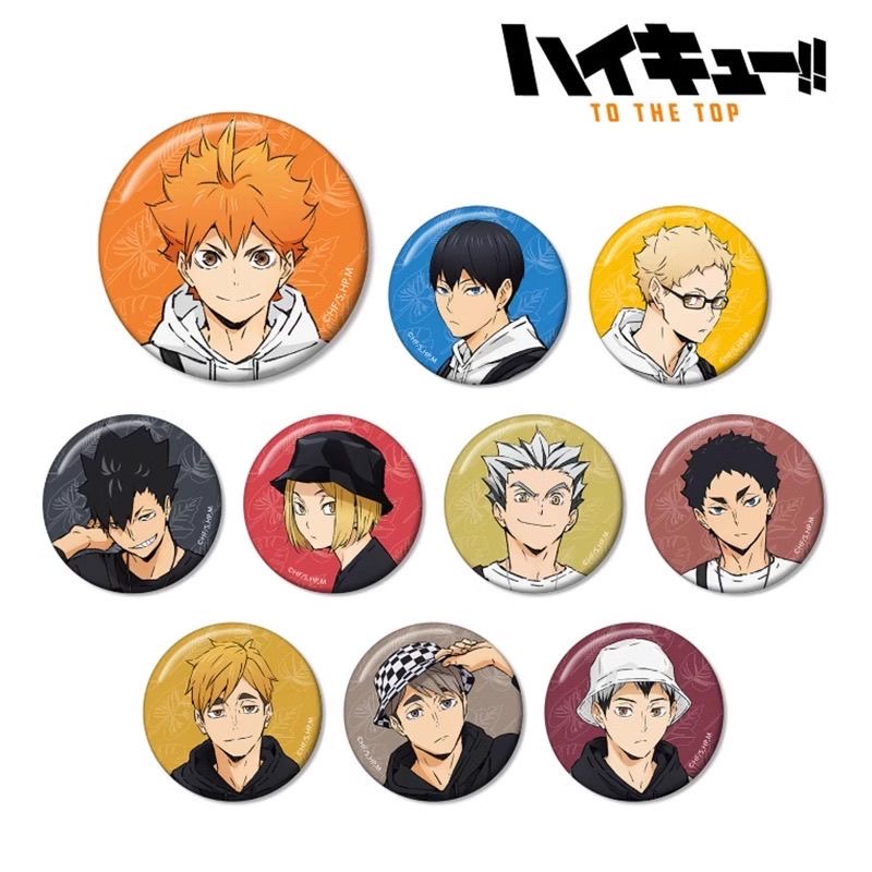 【明谷日谷正版】排球少年东武动物园吧唧徽章日向翔阳孤爪研磨