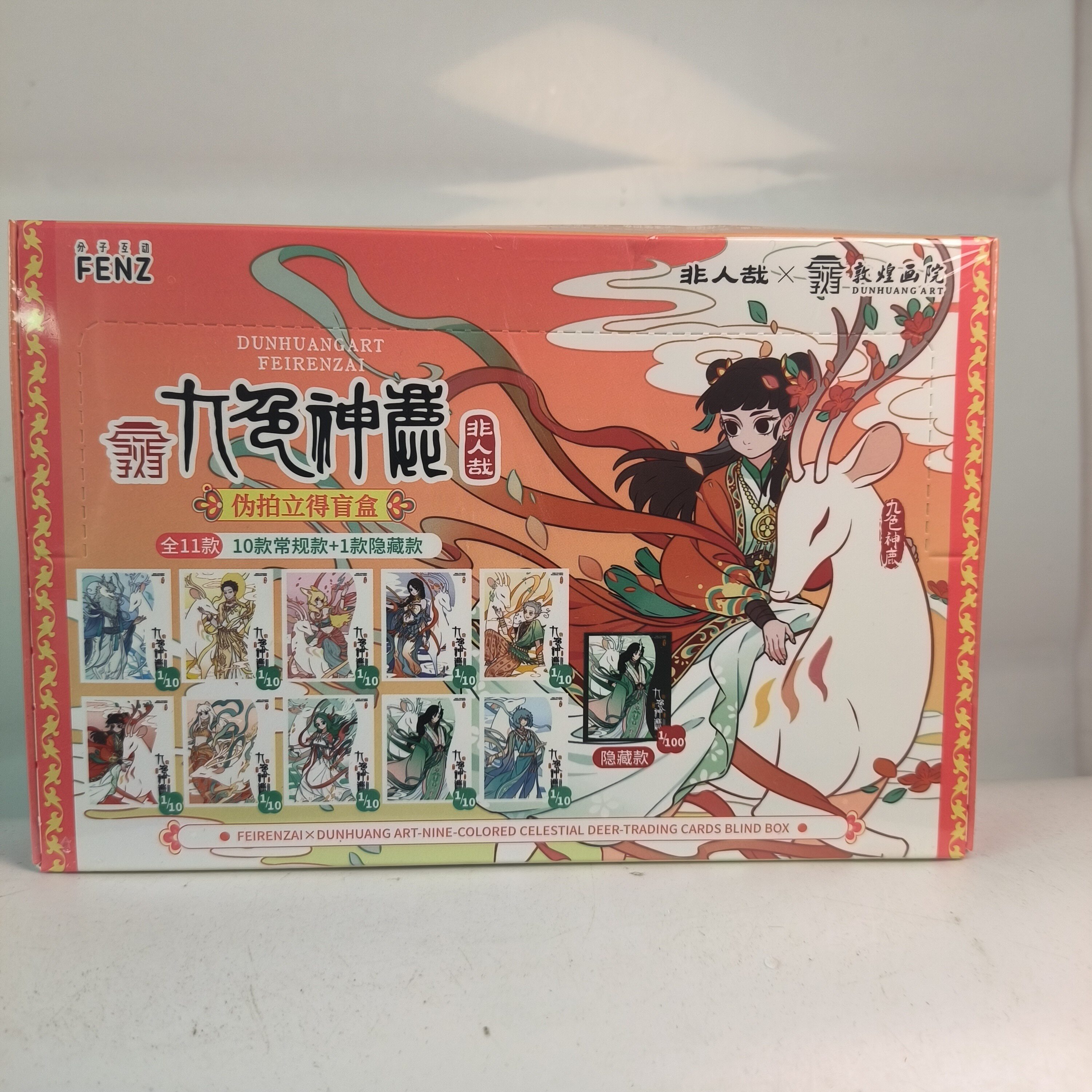 【正版官谷】非人哉敦煌画院联名九色神鹿系列伪拍立得盲盒盲袋