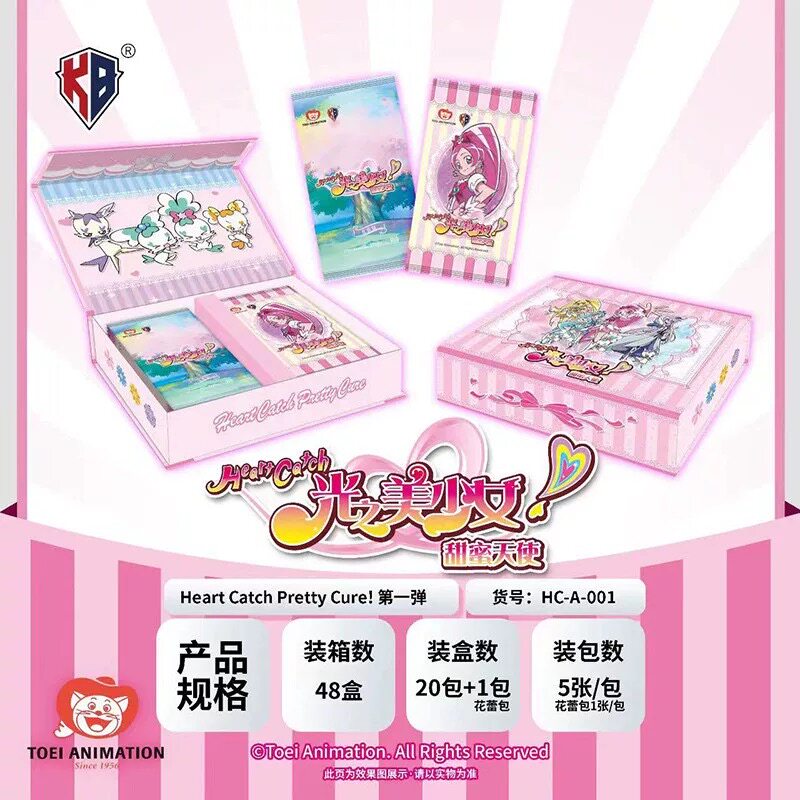 卡宝文创光之美少女收藏卡牌甜蜜天使GO!PRINCESS国谷