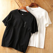 2023夏季 新品 男士 资深日系牛货 高克重岛国情侣圆领全棉短袖 T恤