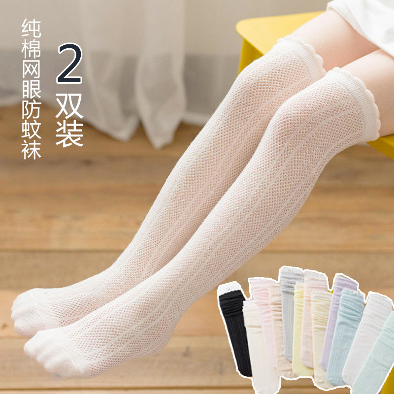 过膝网眼松口女宝宝韩版长筒袜