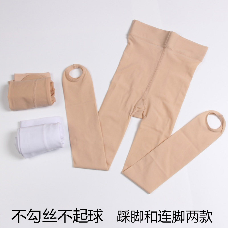 女童肉色连裤袜抗起球不勾丝白色钢丝袜儿童踩脚打底裤袜舞蹈丝袜,童装/婴儿装/亲子装,儿童袜子(0-16岁),淘宝优惠券,粉丝福利购,淘宝优惠卷