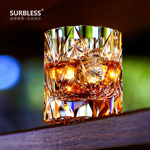 Surbless高端K9水晶杯威士忌酒杯