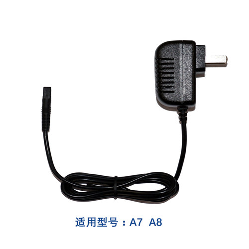 适用奥克斯电动理发器充电器A5A6A7A8电推剪推子剃头刀电源适配器 - 封面