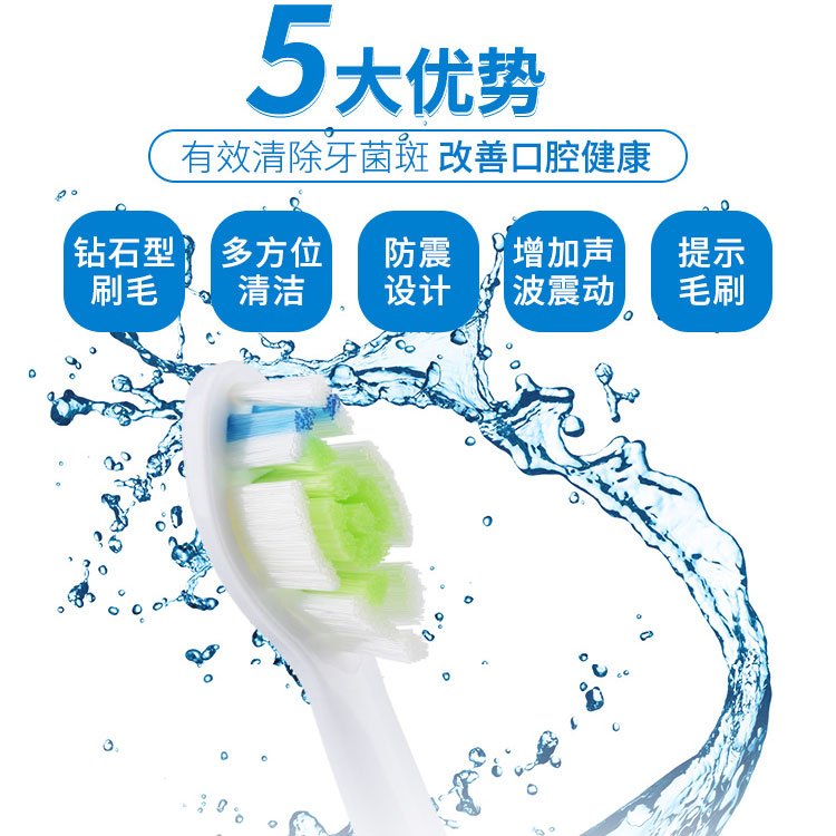 限7000张券适配飞利浦电动牙刷头换刷头HX8920B-20/8931/10/6311/02/