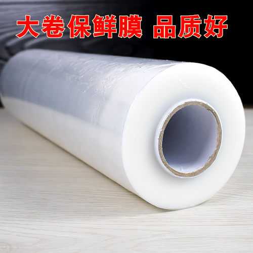 减肥保鲜膜减肥保鲜膜