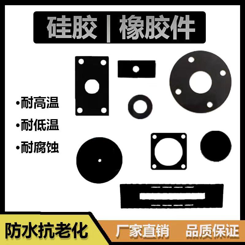 黑色网格格纹橡胶板 自粘硅胶垫防滑橡胶垫 带背胶硅橡胶条1/2/3,五金/工具,密封件,淘宝优惠券,粉丝福利购,淘宝优惠卷
