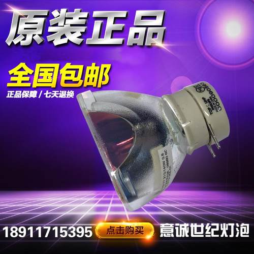 适用NEC原装投影机灯泡M362W+ M362X+ M322X+ V311W+ M352WS+